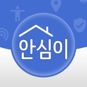 서울시 안심이 인증 화면
